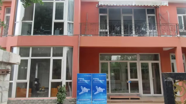 Китай Beijing Zhongping Technology Co., Ltd Профиль компании