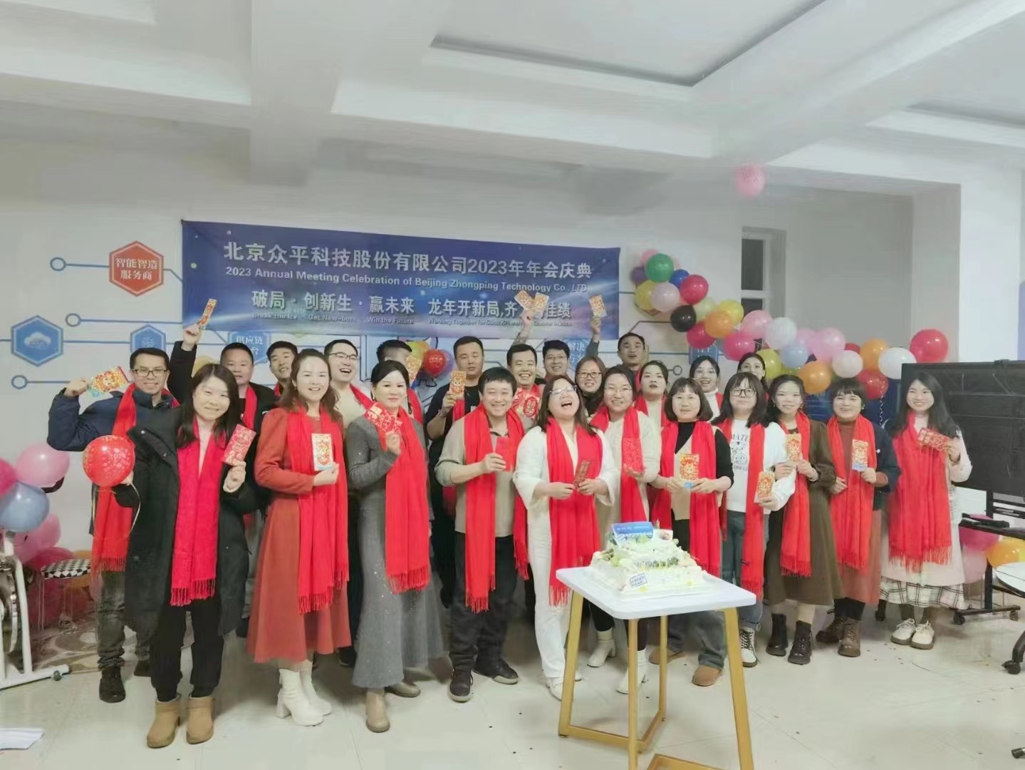 Китай Beijing Zhongping Technology Co., Ltd Профиль компании