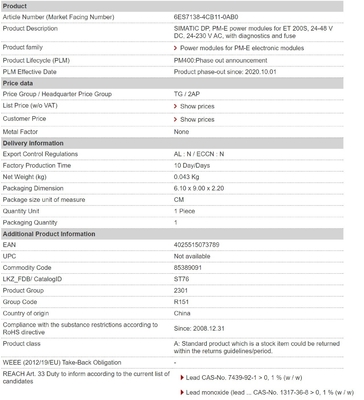 ET 200S 24-48V DC 24-230V AC PM-E Модули питания с диагностикой и предохранителем 6ES7138-4CB11-0AB0